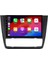 Bmw E87 Araç Multimedya Android Ekran Carplay Double Teyp 2+32 9" 07-11 Dijital Black 2