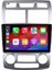 Kia Sportage Araç Multimedya Android Ekran Carplay Double Teyp 2+32 9" 05-09 Silver Std 2
