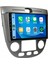 Chevrolet Lacetti Araç Multimedya Android Ekran Carplay Double Teyp 4+64 9" 04-13 Silver 3