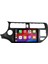 Kia Rio Araç Multimedya Android Ekran Carplay Navigasyon Cihazı Double Teyp 4+64 9" 12-15 Gri 3