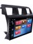 Toyota Corolla Araç Multimedya Android Ekran Carplay Double Teyp 4+64 9" 93-95 Black 2
