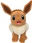 Pelüş Figür - Eevee 20 cm PKW2386 1