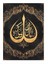 Razaka-Kallahu Hat Sanatı Mdf Tablo 25CMX 35CM 1