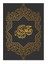 Hayırlı Cumalar Yazılı Hat Sanatı Desenli Mdf Tablo 25CMX 35CM 1