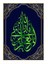Allah, Büyük Arşın Rabbidir Hat Sanatı Tasarım Mdf Tablo 1