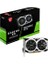 Msı Geforce 4gb GTX1650 Gddr6 128 Bit Ventus Xs Ocv3 HDMI Dp DVI 16X (Pcıe 3.0) 1
