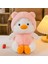 Peluş Oyuncak Sevimli Yastık Bebek (Yurt Dışından) 1