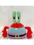 20CM Peluş Oyuncak Yastık Figürü (Yurt Dışından) 1