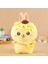 40CM Jiyi Kawaii Serisi Bebekler Bebekler Sevimli Peluş Oyuncaklar (Yurt Dışından) 1