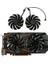 88MM Gpu Soğutucu Grafik Kartı Fanı Redeon Aorus RX580/570 GV-RX570 GV-RX580AORUS(2 Adet) (Yurt Dışından) 2