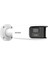 DS-2CD2T87G2P-LSU/SL 8mp Panoramic 4 mm Colorvu 40 mt IP67 Ir Bullet Ip Kamera 2
