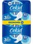 Ultra Gece & Gündüz (Boy 3) 12 Adet Hijyenik Ped 2