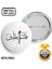 Filistin Arapça İğneli Rozet 44 mm 1