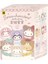 Sanrio Ailesi Latte Vinil Peluş Kör Kutu Kolye Bebek Cinnamoroll Purin Kuromi Hello Kitty Bir Doğum Günü Si Süs1 Adet (Yurt Dışından) 1