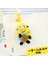 God Steal The Milkman Little Yellow Man Peripheral Series Oyuncak Bebek Gift Dolls Toys (Yurt Dışından) 1