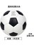 Futbol Çocuk 4 5 3 Yetişkin Ilkokul ve Ortaokul Öğrencileri Antrenman Müsabaka Siyah Beyaz Blok Pvc Makine Dikişli Futbol Topu (Yurt Dışından) 1