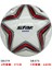 Futbol Çocuk 4 5 3 Yetişkin Ilkokul ve Ortaokul Öğrencileri Antrenman Müsabaka Siyah Beyaz Blok Pvc Makine Dikişli Futbol Topu (Yurt Dışından) 1