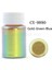 NO.9890 Stili Ayna Bukalemunlar Pigment Sedefli Epoksi Reçine Glitter Sihirli Renksiz Toz Reçine Renklendirici Takı Yapımı Araçları (Yurt Dışından) 1