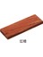 No.3 Tarzı 12X4X1 cm 1 Adet Boş Ahşap Dıy Bıçak Kolu Yama Malzemesi El Yapımı Sandal Ağacı 16 Çeşit Ahşap Mevcut 12*4*1 cm Doğrama Abanoz Cocobolo (Yurt Dışından) 1
