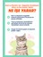 Immune+C Tablet ( Kedi ve Köpekler Için Desteği) 4