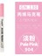 Soluk Pembe Tarzı Gn 36COLORS Akrilik Boya Marker Kalem Işaretleme Renk Boya Kalemleri Seramik Kaya Cam Porselen Kupa Ahşap Kumaş Canva Boya (Yurt Dışından) 1