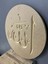 Allah Muhammet Yazısı 45 x 45 cm Çapında 1,8 cm Kalınlığında Ham Mdf 1