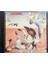 Stackridge - Stackridge (Cd) 1
