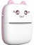 Kablosuz Bluetooth Termal Yazıcı, Taşınabilir Android/ios Uyumlu Çok Amaçlı (Yurt Dışından) 2
