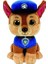 Bestseller Paw Patrol Peluş Oyuncak 15CM (Yurt Dışından) 1