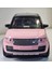 Pembe Renkli Range Rover Jeep Çek Bırak Metal Oyuncak Araba 20 cm 2