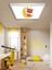 ÇOCUK-ODASI-AVIZE-60 x 60-54W-LED-ARMATÜR-GENÇ-ODASI-AVIZE-DESENLI-EN-ŞIK--GENÇ-ODASI-AVIZE 2