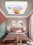 Lüks Çocuk Odası Avize 25WATT-30 cm x 30 cm Lüks LED Aydınlatma, Hayvan Dostlar Çocuk Odası Avize 1