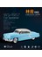 1952 Lincoln Capri Model Retro Araba Bluetooth Hoparlör Fm Radyo USB Tf Aux Destekli Speaker 3