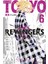 Tokyo Revengers 6. 7. 8. 9. Ciltler (4 Kitap) | Anime Kartpostallar - Ken Vakui 2