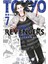 Tokyo Revengers 6. 7. 8. 9. Ciltler (4 Kitap) | Anime Kartpostallar - Ken Vakui 3