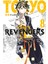 Tokyo Revengers 6. 7. 8. 9. Ciltler (4 Kitap) | Anime Kartpostallar - Ken Vakui 4