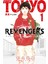 Tokyo Revengers 1. 2. 3. 4. 5. 6. 7. 8. 9. 10. Ciltler (10 Kitap) | Anime Kartpostallar - Ken Vakui 2