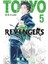 Tokyo Revengers 2. 3. 4. 5. 6. 7. 8. 9. 10. Ciltler (9 Kitap) | Anime Kartpostallar - Ken Vakui 5