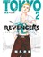 Tokyo Revengers 1. 2. 3. 4. 5. 6. 7. 8. 9. 10. 11. Ciltler (11 Kitap) | Anime Kartpostallar - Ken Vakui 3