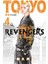 Tokyo Revengers 1. 2. 3. 4. 5. 6. 7. 8. 9. 10. 11. Ciltler (11 Kitap) | Anime Kartpostallar - Ken Vakui 5