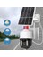 Int- cmr 46 5mp (Kablosuz) Güneş Enerjili Panelli Dış Mekan Güvenlik Kamerası 3