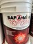 Saf-A-Mino 20L Amino Asit Gübre 1