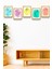 5 Parça Çerçeve Görünümlü Mdf Tablo Seti, Oturma Odası, Salon, Ofis, Ev Duvar Tablosu 1