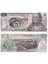 Meksika 1971 Yılı 5 Pesos Yabancı Kağıt Para Çil (Unc) Koleksiyon Para 1
