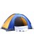 4 Kişilik Kolay Kurulumlu Kamp Çadırı 3