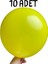 12 Inç Sarı Lateks Balon - 10’lu Paket (Iç & Dış Mekan Uyumlu)Doğum Günü 1