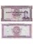 Mozambik, 500 Escudos (1967) Çil Eski Yabancı Kağıt Para 1
