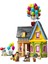 Sfeyx | Yukarı Bak Evi 43217 - 9+ Inşa Edilebilir Yaratıcı Set (598 Parça) News Sfey 997516 2