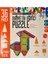 Manyetik Eğitici Puzzle Set 36 Parça 4 Farklı Şekil Manyetik Yapı Taşları 1