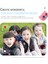 Çocuk Dijital Kamera 1080P Yumuşak Silikon 2 Inç Ekran (Yurt Dışından) 2